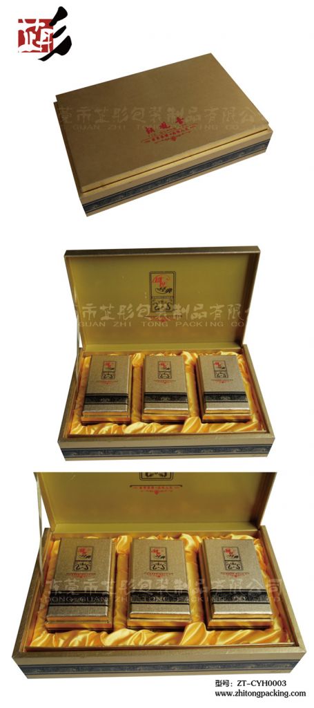 2013 new design tea box packaging