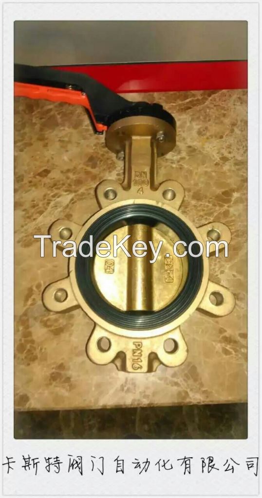 Lug Type Butterfly Valve/Lug Type Soft Seated Butterfly Valve