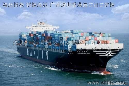 sea freight from chna to japan