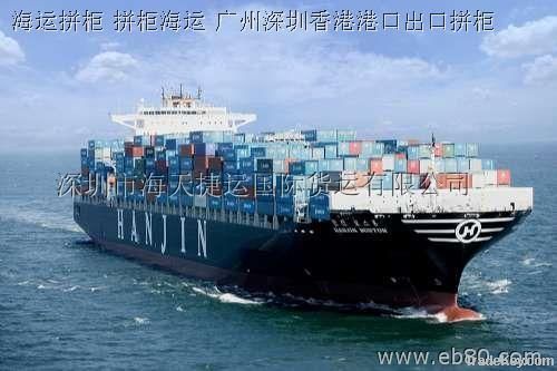 sea adn air freight from shenzhen to Belgium