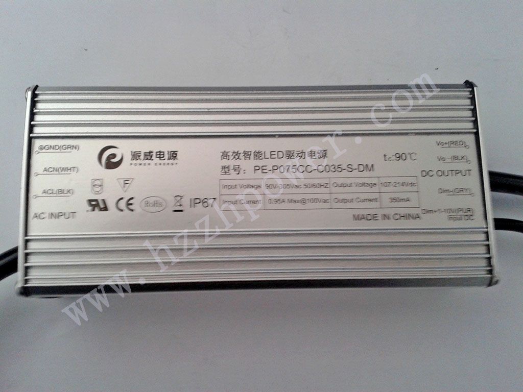 75W LED Driver/applied to LED Street light, LED tunnel light