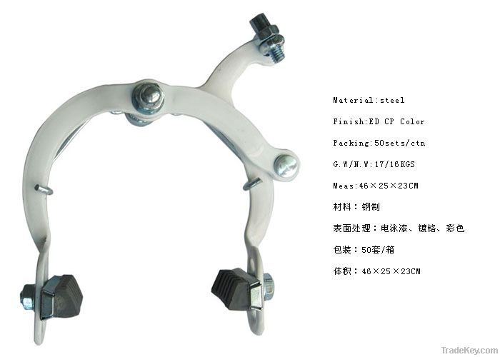 caliper brake