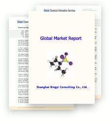 Global Market Report of Ethambutol