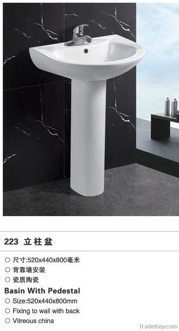 Huakang HK-PB223 pedestal basin