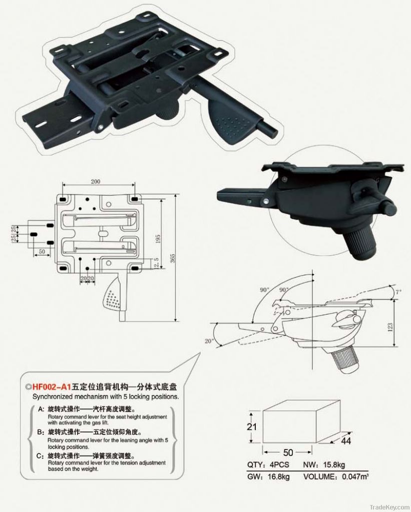 Chair Mechanism Multi Function Mechanism, , chair accessory, Office Furn