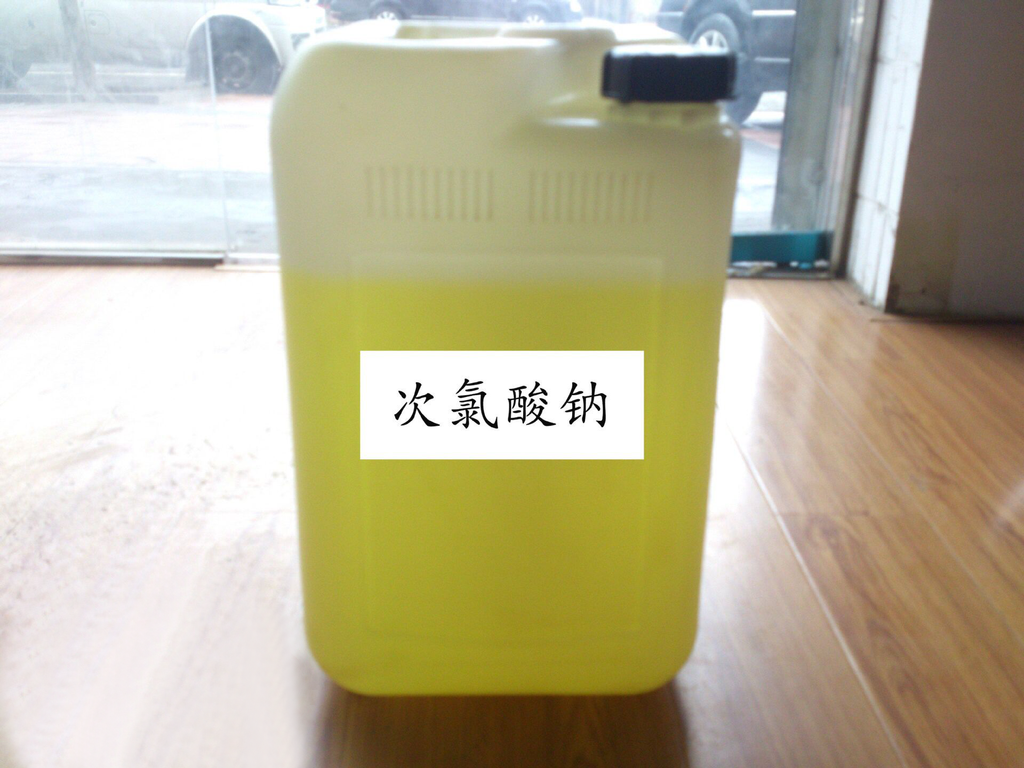 Sodium hypochlorite