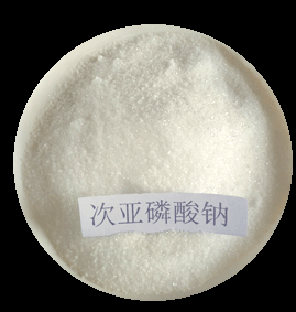 Sodium hypophosphite