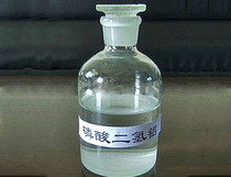 Aluminum dihydrogen phosphate