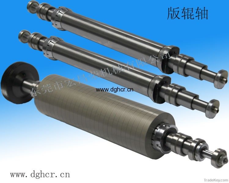 print cylinder shaft