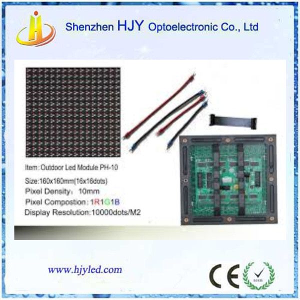 outdoor led display module