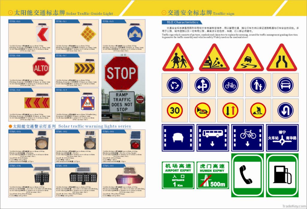 traffic signal