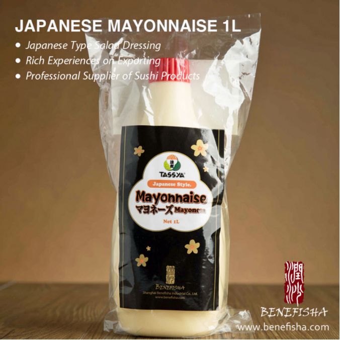 Japanese Mayonnaise