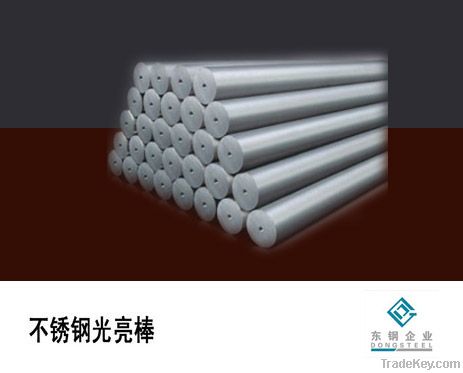 Stainless Steel Round Bar