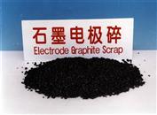 artificial graphite