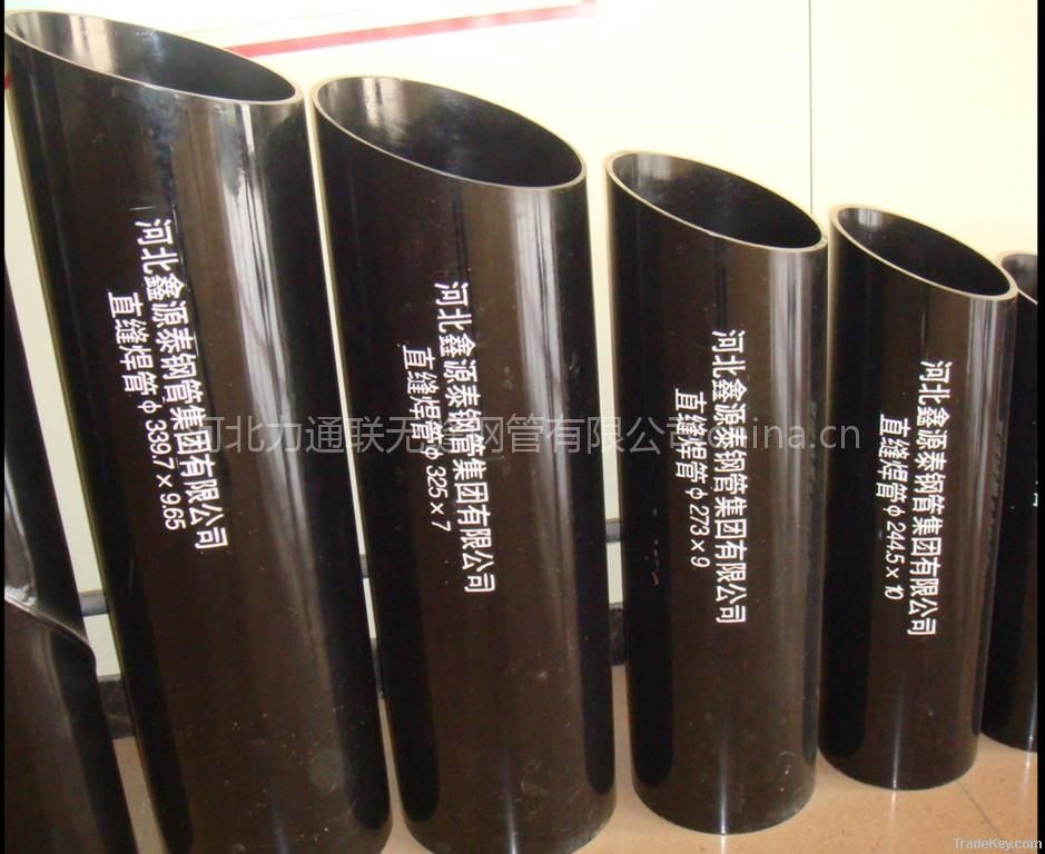 API5L ERW/LSAW steel pipe