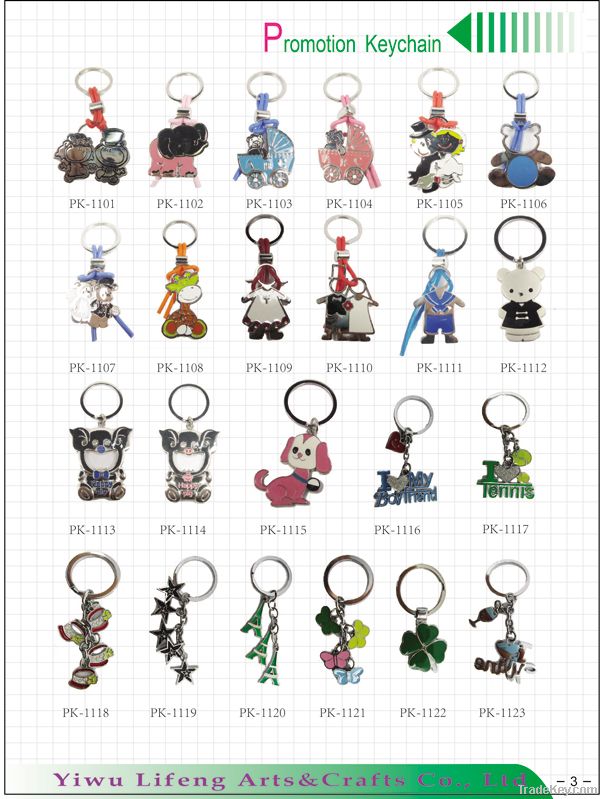 2013 new products metal key chain