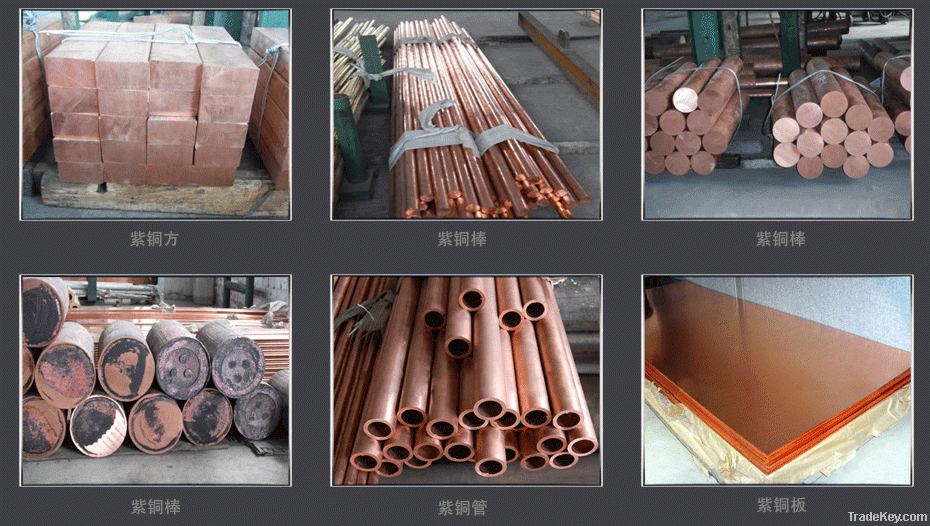 copper igont/copper bar