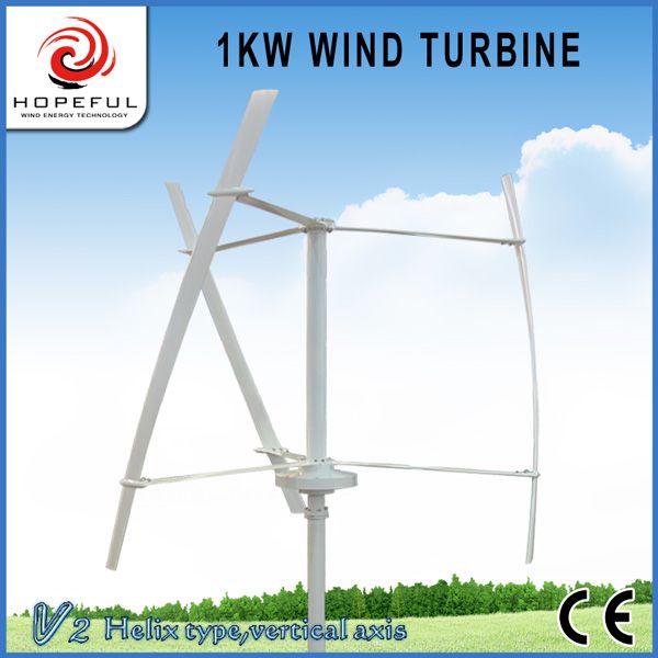 1KW vertical axis wind turbine