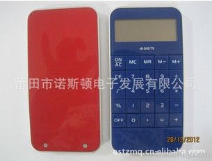 10 Digital Apple Calculator