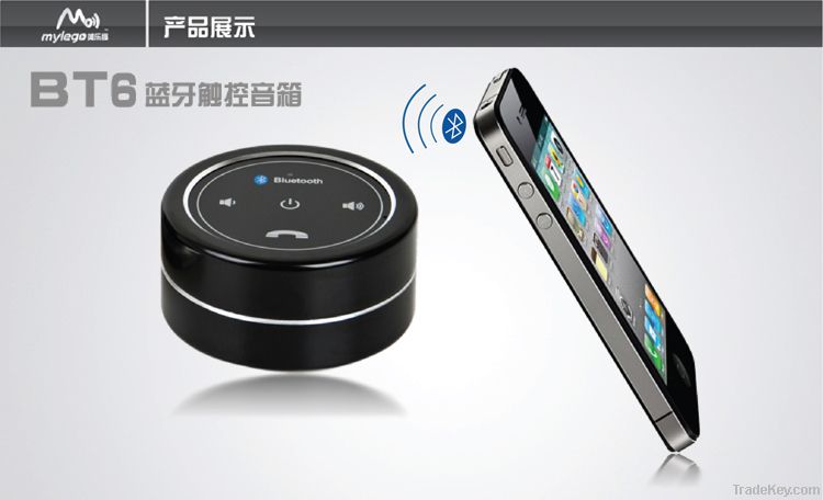 bluetooth speaker for iphone ipad