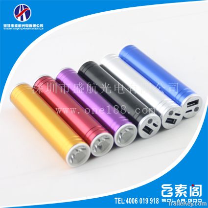 portable mobile charger