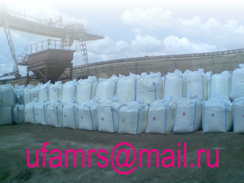 AMMONIUM NITRATE