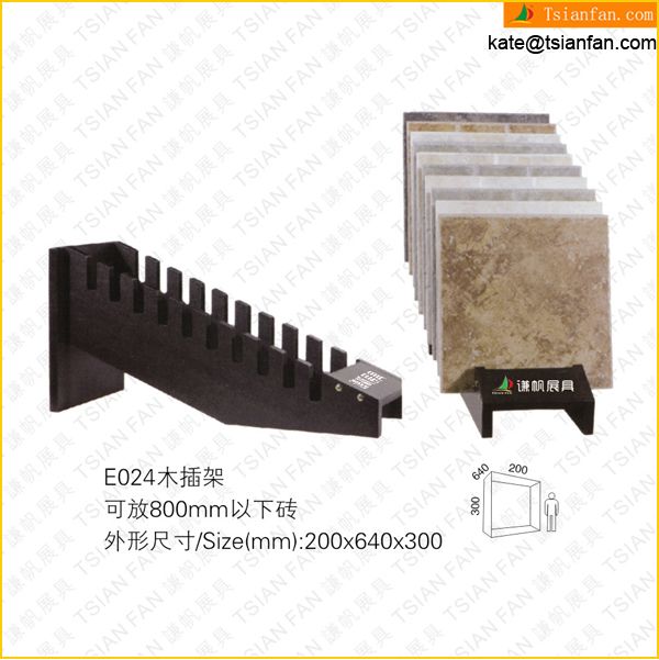 E024 Wooden Slotted Marble Tile Display Rack