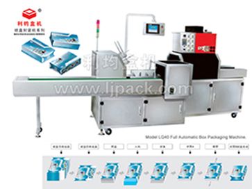 Full Automatic Box Packaging Machine/ Cartoning Machine/ Cartoner
