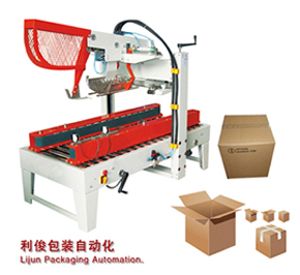 Automatic Carton Folding &amp; Sealing Machine