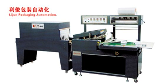 Full Automatic Film Cutting & Sealing Heat Shrink Machine