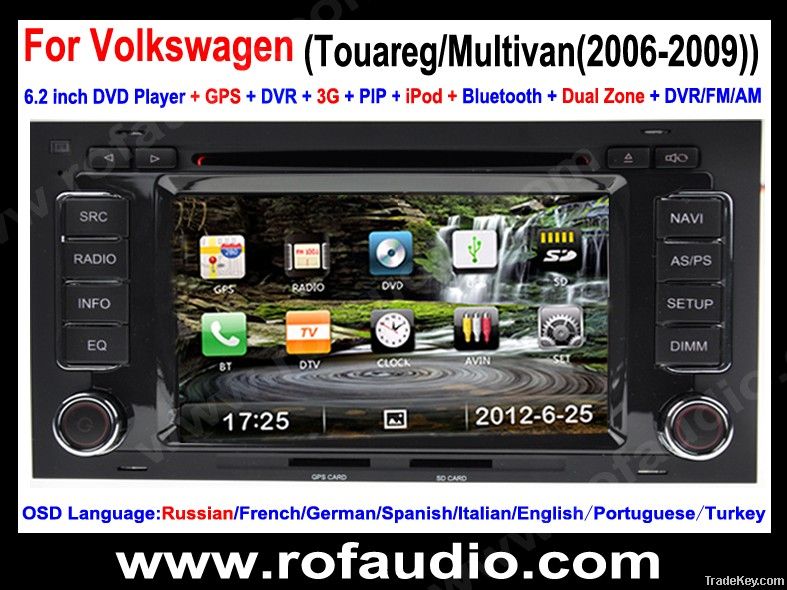 Car DVD Player with GPS For VW touareg/Multivan