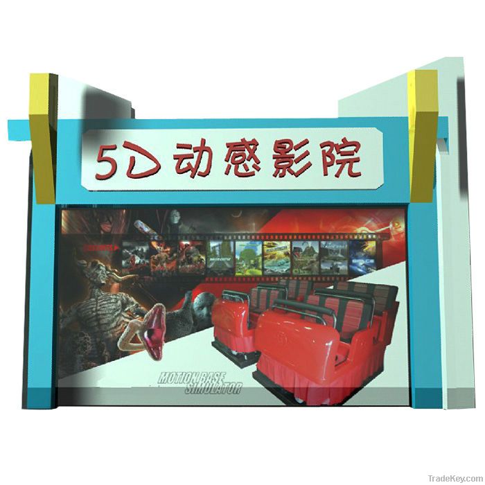 5d home theater cinema