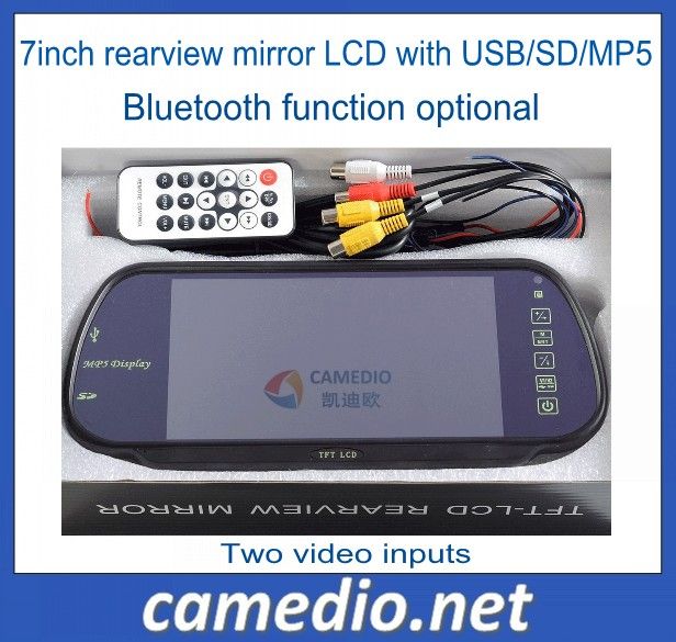 7inch car rear view mirror  LCD with USB/SD/MP5 function 