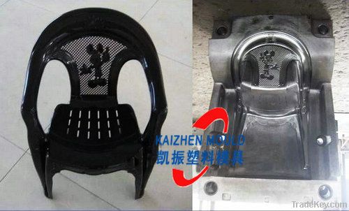 Plastic cute childen chair mould, kid chair mould