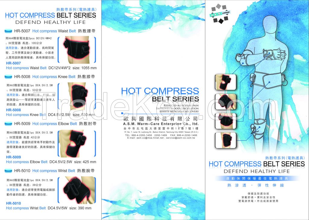 Hot Compress Belt Series