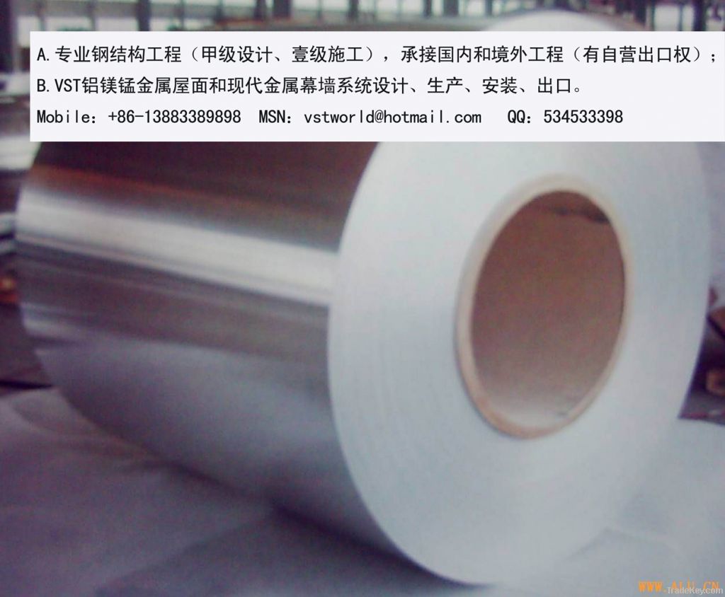 VST-Aluminum Coil