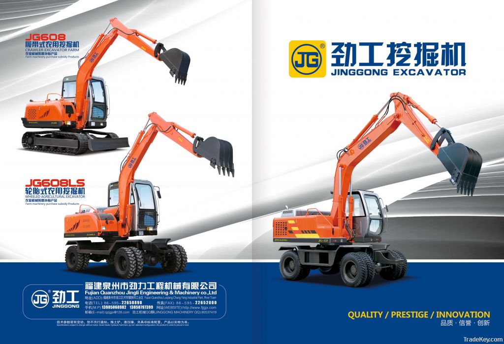 JINGGONG EXCAVATOR