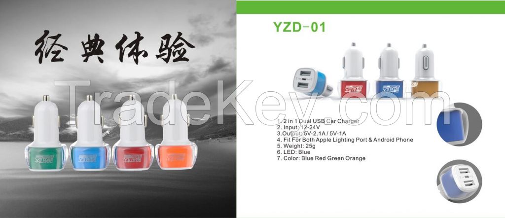2 in 1 Dual USB Car Charger