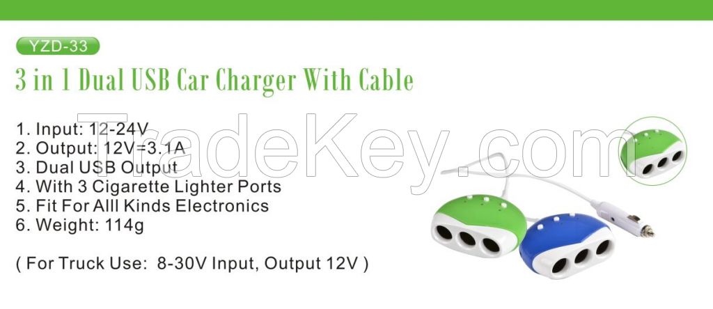 YZD-33 3 in 1 Dual USB Car Charger With Cable