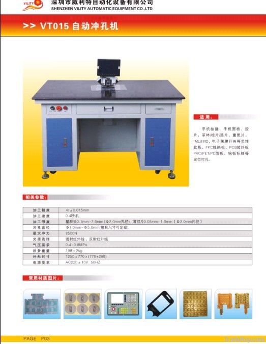 vility after printing machine