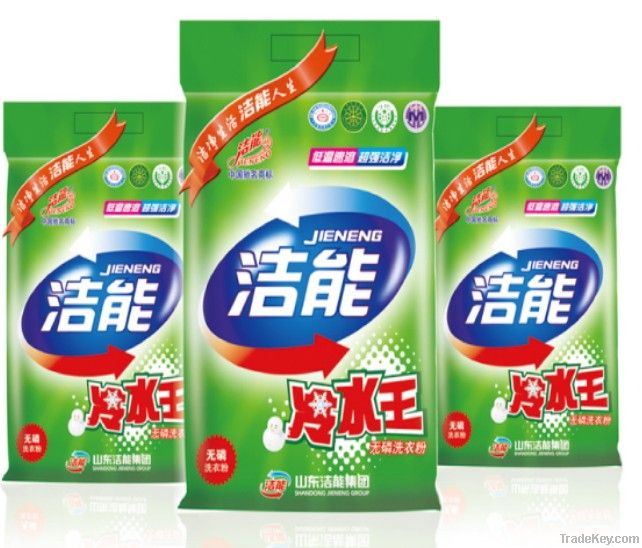 washing powder