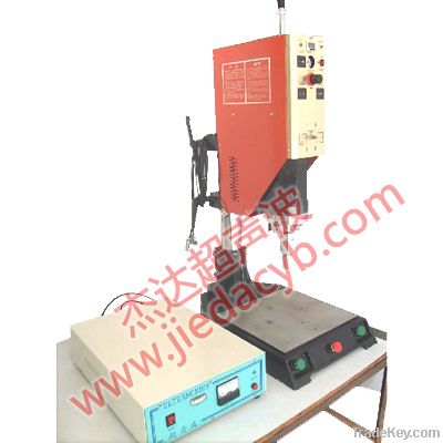 standard style ultrasonic welding machine