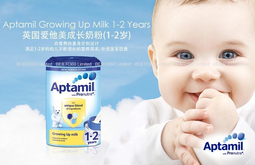 Aptamil Growing Up Milk 1-2 Years