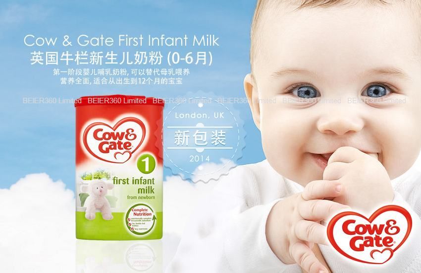 Cow & Gate First Infant Milk 0-6 Months