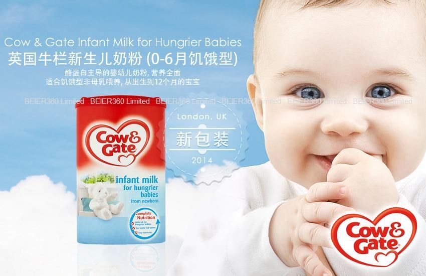 Cow & Gate Infant Milk for Hungrier Babies