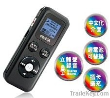 voice recorder