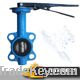 High Quality Rubber Lined Butterfly Valve Price