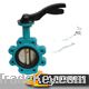 High Quality Handle Wafer 3" Butterfly Valve