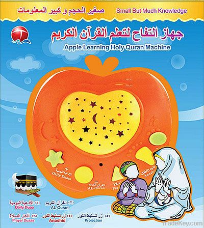 Apple Learning Holy Quran Machine Koran Toy Learning Holy Quran Machin