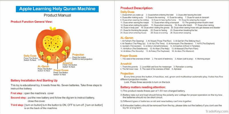 Apple Learning Holy Quran Machine Koran Toy Learning Holy Quran Machin